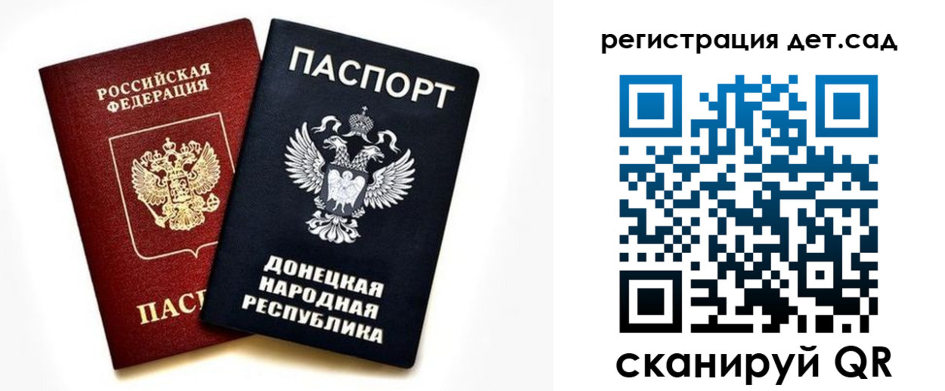 миграционный учет в Полярных Зорях