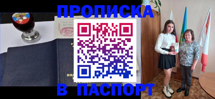 форма 3 в Полярных Зорях