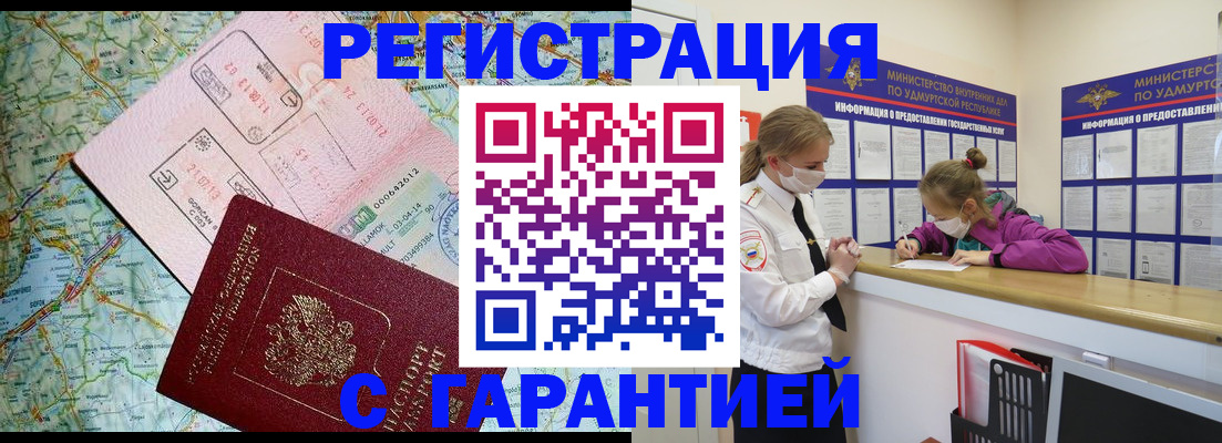 форма 3 в Полярных Зорях