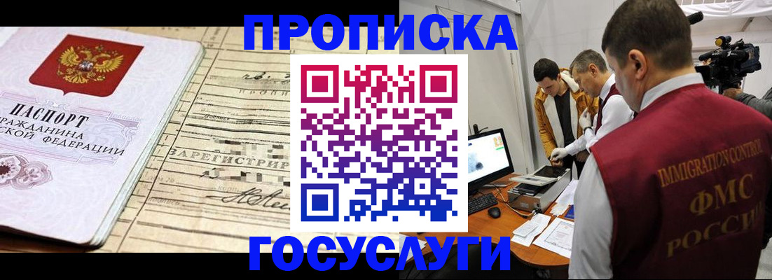 форма 3 в Полярных Зорях